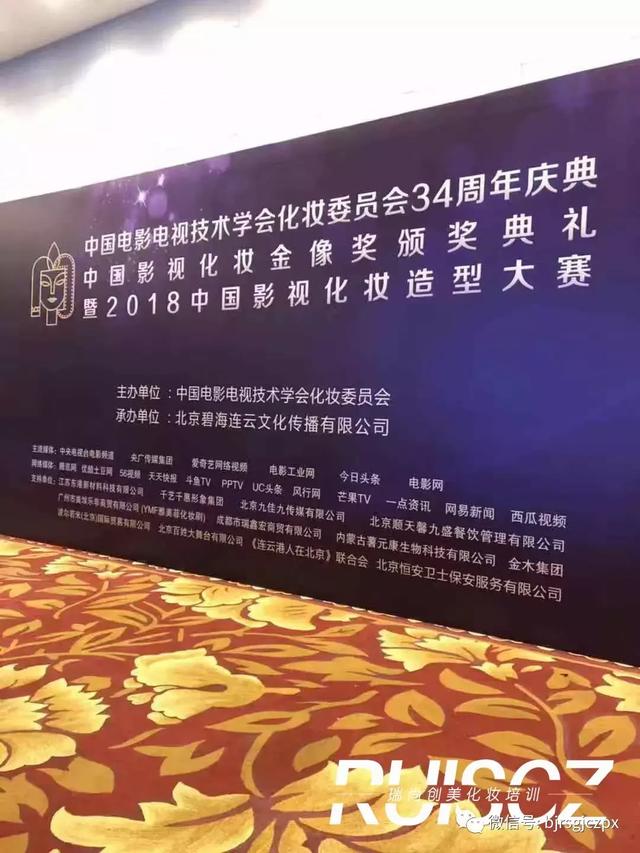 2018年影視云顶集团游戏app大賽暨影視云顶yd222线路检测金像獎頒獎典禮圓滿落幕！