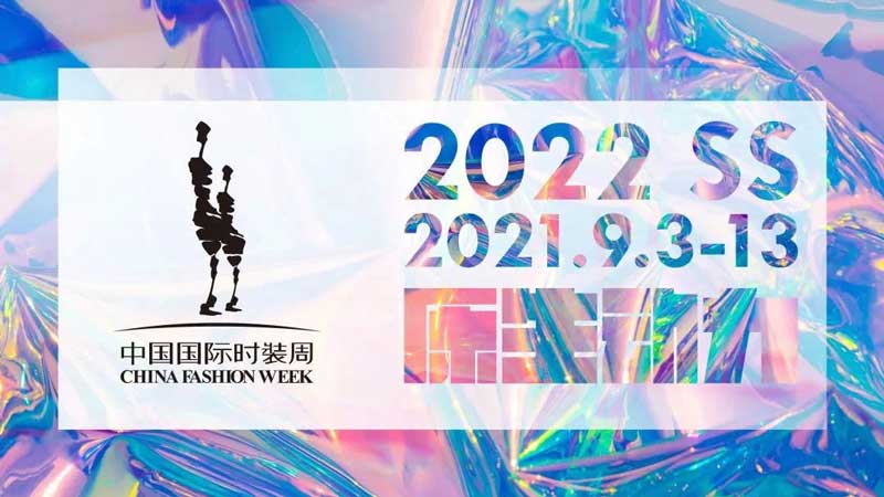 云顶yd222线路检测學校團隊助力SS22中國國際時裝周｜紅鼓小愛｜童話小鎮專場大秀